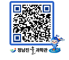 물과학관 QRCODE - 행사안내 페이지 바로가기 (http://www.jangheung.go.kr/water/twugtx@)