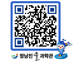 물과학관 QRCODE - 행사안내 페이지 바로가기 (http://www.jangheung.go.kr/water/twzskr@)