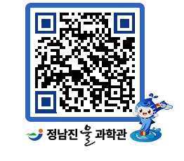 물과학관 QRCODE - 행사안내 페이지 바로가기 (http://www.jangheung.go.kr/water/txrz2u@)