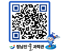 물과학관 QRCODE - 행사안내 페이지 바로가기 (http://www.jangheung.go.kr/water/tygk3i@)