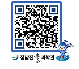 물과학관 QRCODE - 행사안내 페이지 바로가기 (http://www.jangheung.go.kr/water/tyozys@)