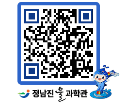 물과학관 QRCODE - 행사안내 페이지 바로가기 (http://www.jangheung.go.kr/water/tzok3b@)