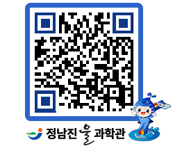 물과학관 QRCODE - 행사안내 페이지 바로가기 (http://www.jangheung.go.kr/water/tzzajz@)