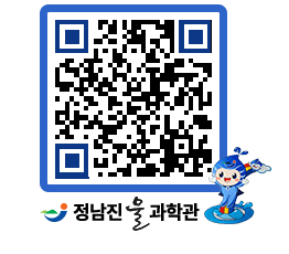 물과학관 QRCODE - 행사안내 페이지 바로가기 (http://www.jangheung.go.kr/water/u0bfaj@)