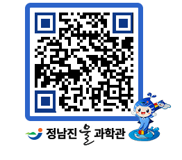 물과학관 QRCODE - 행사안내 페이지 바로가기 (http://www.jangheung.go.kr/water/u0crsv@)