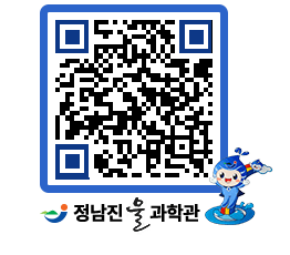 물과학관 QRCODE - 행사안내 페이지 바로가기 (http://www.jangheung.go.kr/water/u1lxvj@)