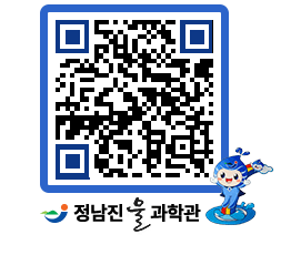 물과학관 QRCODE - 행사안내 페이지 바로가기 (http://www.jangheung.go.kr/water/u1w4w3@)