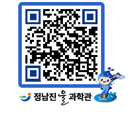 물과학관 QRCODE - 행사안내 페이지 바로가기 (http://www.jangheung.go.kr/water/u2jzmo@)