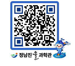 물과학관 QRCODE - 행사안내 페이지 바로가기 (http://www.jangheung.go.kr/water/u2x2ew@)