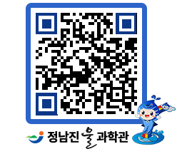 물과학관 QRCODE - 행사안내 페이지 바로가기 (http://www.jangheung.go.kr/water/u34bth@)