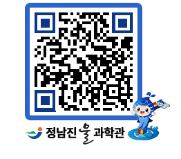 물과학관 QRCODE - 행사안내 페이지 바로가기 (http://www.jangheung.go.kr/water/u35vw3@)