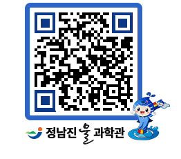 물과학관 QRCODE - 행사안내 페이지 바로가기 (http://www.jangheung.go.kr/water/u3lwe1@)