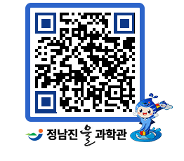 물과학관 QRCODE - 행사안내 페이지 바로가기 (http://www.jangheung.go.kr/water/u3ovox@)