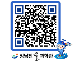 물과학관 QRCODE - 행사안내 페이지 바로가기 (http://www.jangheung.go.kr/water/u3tr5g@)