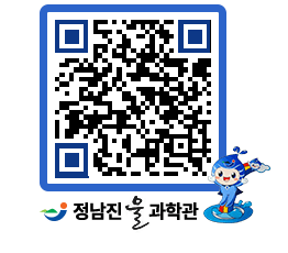 물과학관 QRCODE - 행사안내 페이지 바로가기 (http://www.jangheung.go.kr/water/u3wnof@)