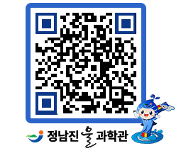 물과학관 QRCODE - 행사안내 페이지 바로가기 (http://www.jangheung.go.kr/water/u4serp@)