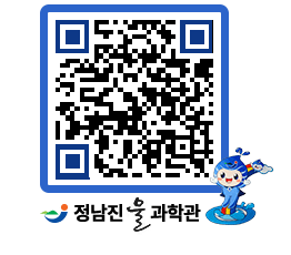 물과학관 QRCODE - 행사안내 페이지 바로가기 (http://www.jangheung.go.kr/water/u4zkil@)