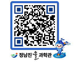 물과학관 QRCODE - 행사안내 페이지 바로가기 (http://www.jangheung.go.kr/water/ua4axi@)