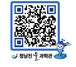 물과학관 QRCODE - 행사안내 페이지 바로가기 (http://www.jangheung.go.kr/water/uboslt@)