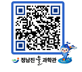 물과학관 QRCODE - 행사안내 페이지 바로가기 (http://www.jangheung.go.kr/water/ubpbuz@)