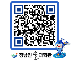 물과학관 QRCODE - 행사안내 페이지 바로가기 (http://www.jangheung.go.kr/water/udbgxp@)