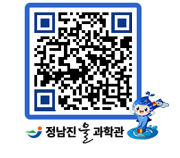 물과학관 QRCODE - 행사안내 페이지 바로가기 (http://www.jangheung.go.kr/water/uehhyv@)