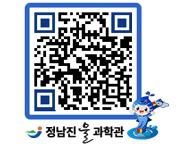 물과학관 QRCODE - 행사안내 페이지 바로가기 (http://www.jangheung.go.kr/water/uf12hx@)