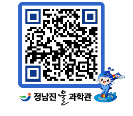 물과학관 QRCODE - 행사안내 페이지 바로가기 (http://www.jangheung.go.kr/water/uf3e3f@)