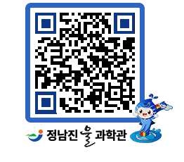 물과학관 QRCODE - 행사안내 페이지 바로가기 (http://www.jangheung.go.kr/water/ufqqt5@)