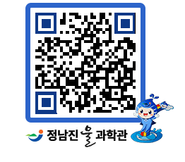 물과학관 QRCODE - 행사안내 페이지 바로가기 (http://www.jangheung.go.kr/water/ug2up1@)