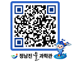 물과학관 QRCODE - 행사안내 페이지 바로가기 (http://www.jangheung.go.kr/water/ugc1yt@)