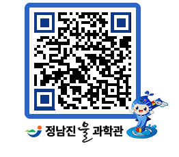 물과학관 QRCODE - 행사안내 페이지 바로가기 (http://www.jangheung.go.kr/water/uges3l@)