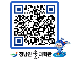 물과학관 QRCODE - 행사안내 페이지 바로가기 (http://www.jangheung.go.kr/water/ugvoml@)