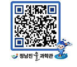 물과학관 QRCODE - 행사안내 페이지 바로가기 (http://www.jangheung.go.kr/water/uhg5cu@)