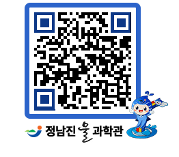 물과학관 QRCODE - 행사안내 페이지 바로가기 (http://www.jangheung.go.kr/water/uhjsm0@)