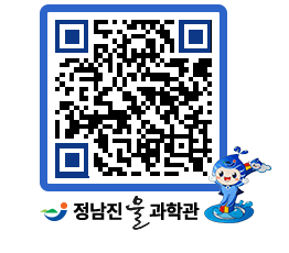 물과학관 QRCODE - 행사안내 페이지 바로가기 (http://www.jangheung.go.kr/water/uhuht3@)