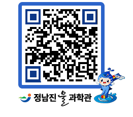 물과학관 QRCODE - 행사안내 페이지 바로가기 (http://www.jangheung.go.kr/water/uia4nu@)