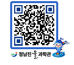 물과학관 QRCODE - 행사안내 페이지 바로가기 (http://www.jangheung.go.kr/water/uig45y@)