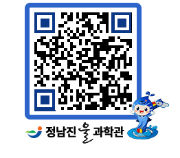 물과학관 QRCODE - 행사안내 페이지 바로가기 (http://www.jangheung.go.kr/water/ujoq3n@)