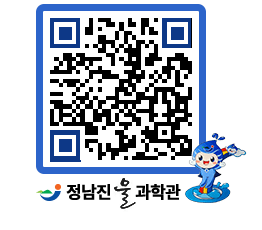 물과학관 QRCODE - 행사안내 페이지 바로가기 (http://www.jangheung.go.kr/water/ukelyg@)