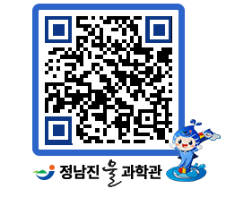 물과학관 QRCODE - 행사안내 페이지 바로가기 (http://www.jangheung.go.kr/water/ul1ezp@)