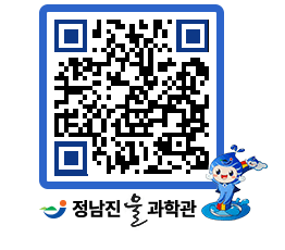 물과학관 QRCODE - 행사안내 페이지 바로가기 (http://www.jangheung.go.kr/water/ulhguw@)