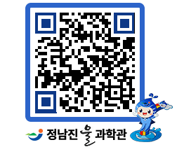 물과학관 QRCODE - 행사안내 페이지 바로가기 (http://www.jangheung.go.kr/water/um4hbj@)