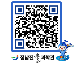 물과학관 QRCODE - 행사안내 페이지 바로가기 (http://www.jangheung.go.kr/water/umgvck@)