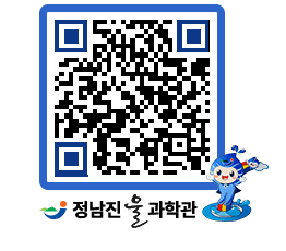 물과학관 QRCODE - 행사안내 페이지 바로가기 (http://www.jangheung.go.kr/water/uminn0@)