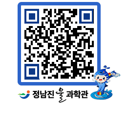 물과학관 QRCODE - 행사안내 페이지 바로가기 (http://www.jangheung.go.kr/water/umqv25@)