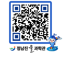 물과학관 QRCODE - 행사안내 페이지 바로가기 (http://www.jangheung.go.kr/water/umz2gv@)