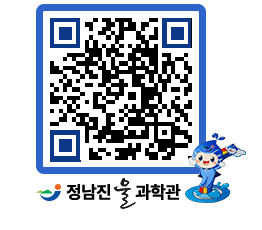 물과학관 QRCODE - 행사안내 페이지 바로가기 (http://www.jangheung.go.kr/water/uneom4@)