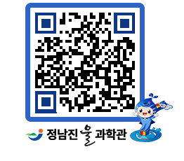 물과학관 QRCODE - 행사안내 페이지 바로가기 (http://www.jangheung.go.kr/water/unmh1b@)