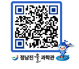 물과학관 QRCODE - 행사안내 페이지 바로가기 (http://www.jangheung.go.kr/water/unpnc3@)